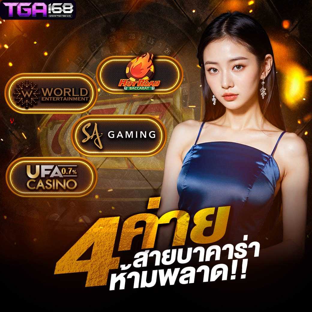 superslot 1688 เว็บตรง รวมเกมสล็อตยอดนิยม เล่นง่ายจ่ายจริง