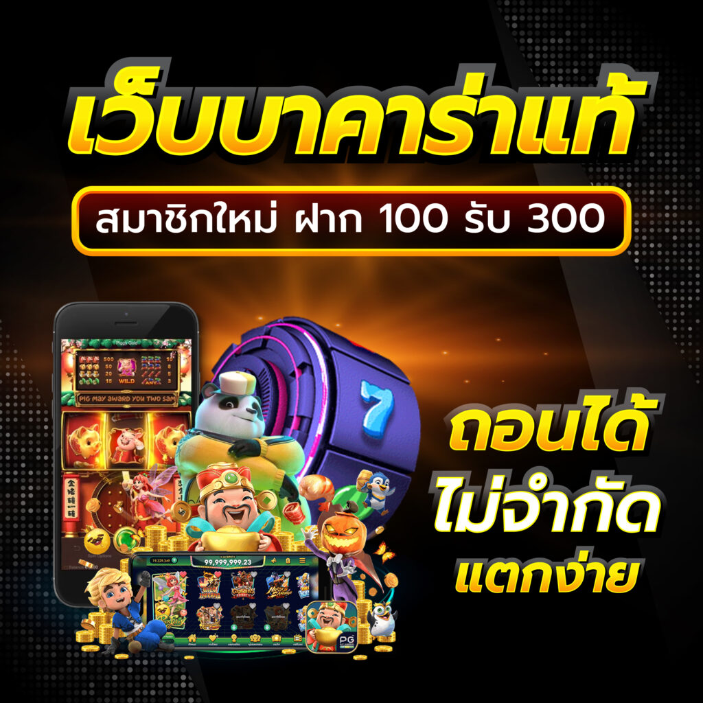 superslot max แหล่งรวมเกมสล็อตออนไลน์ แตกง่าย จ่ายจริง