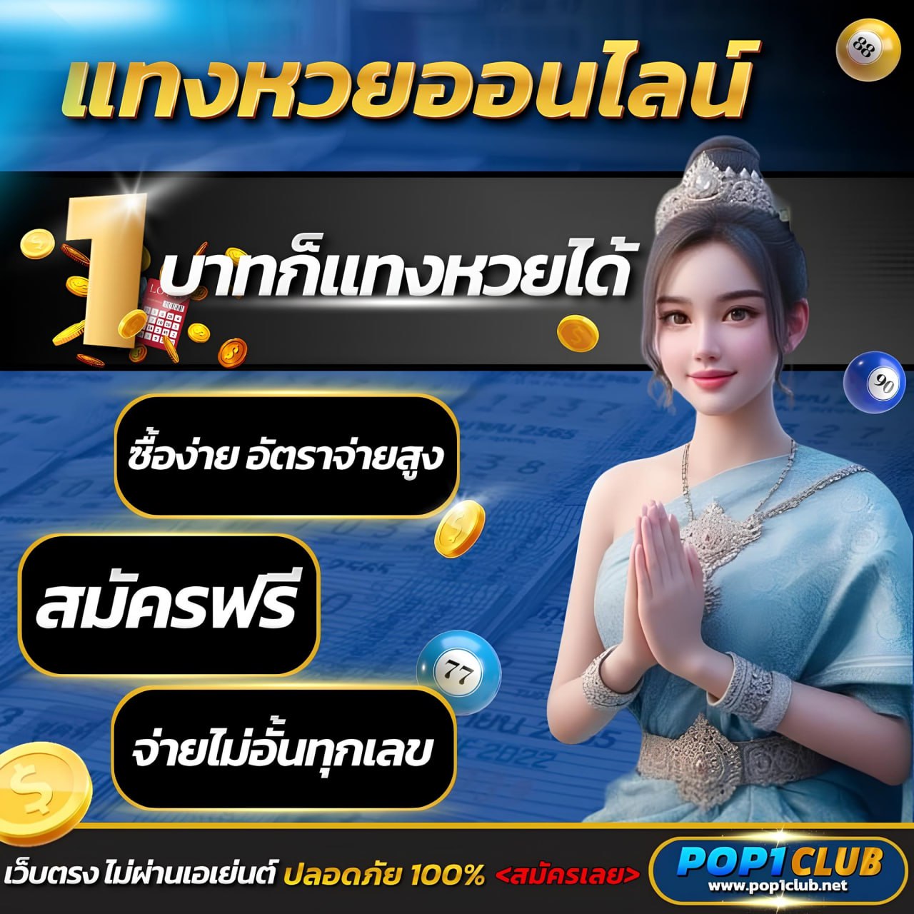 superslot ทางเข้า เว็บสล็อตใหม่ล่าสุด พร้อมโปรโมชั่นคุ้มค่า 2024