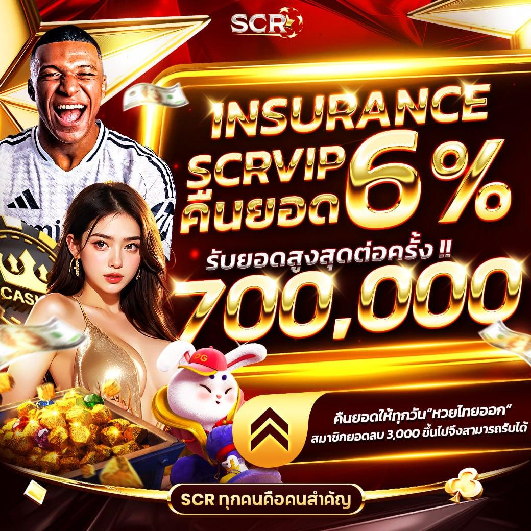 t6 สล็อต เว็บตรงปลอดภัย มาตรฐานสูง สมัครง่าย ถอนไว