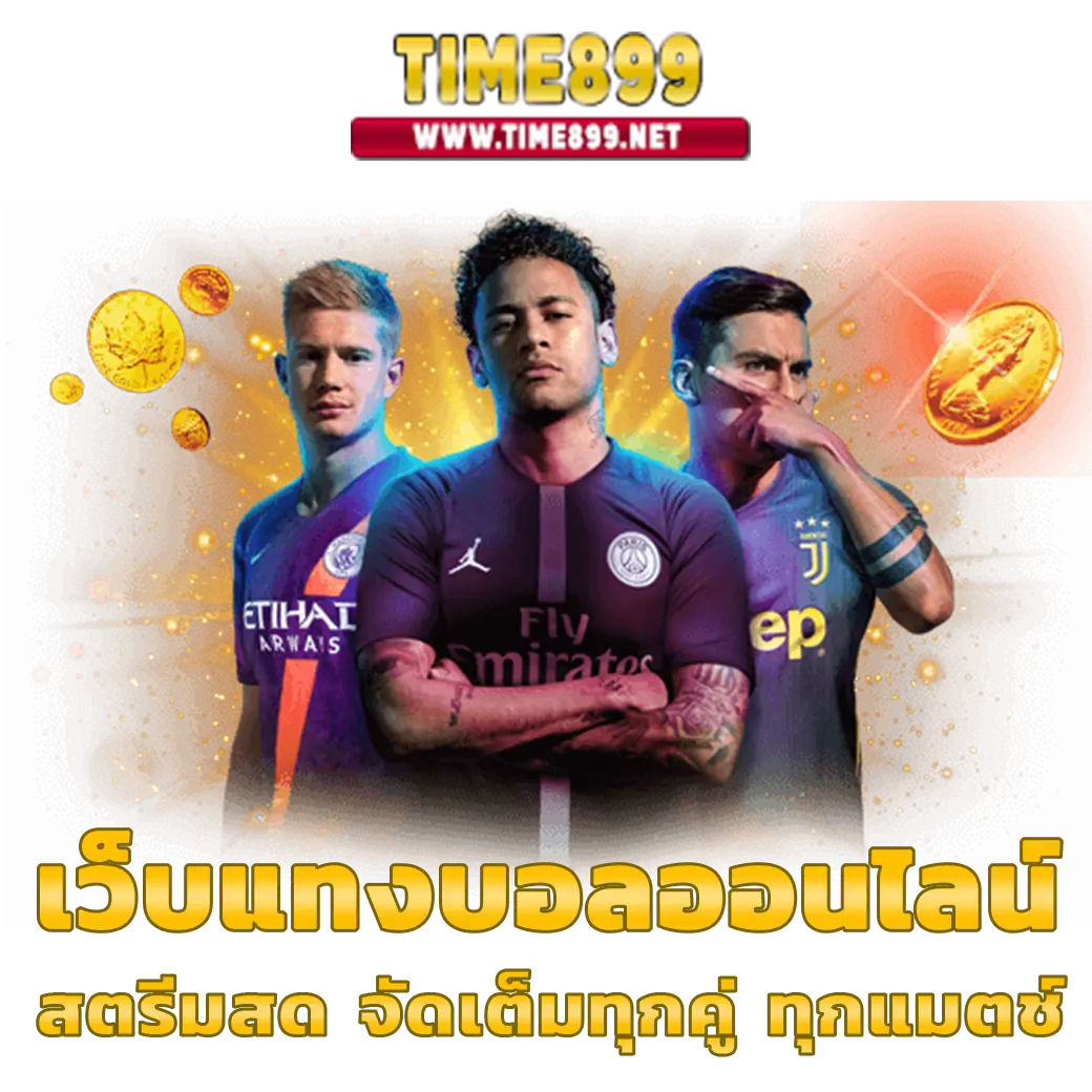 t89 สล็อต เว็บตรงไม่ผ่านเอเย่นต์ โบนัสสูง สล็อตใหม่ล่าสุดปี 2024