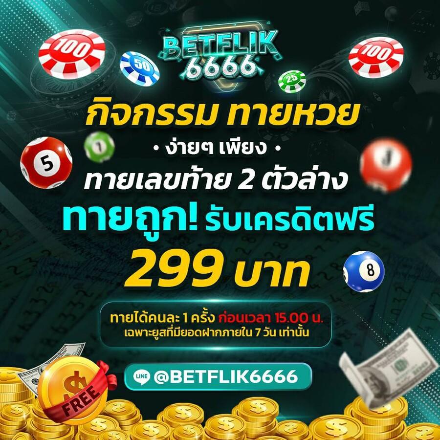taotong88 คาสิโนเว็บตรง แทงบอล สล็อต ระบบออโต้ทันสมัยดีที่สุด