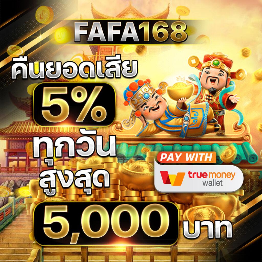 teddy168 เว็บคาสิโนออนไลน์ยอดนิยม เล่นง่าย จ่ายจริง โปรโมชั่นแรง