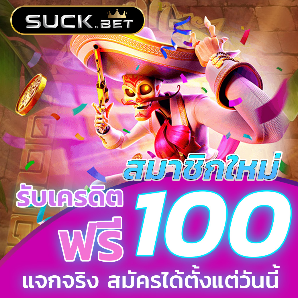 terra999 คาสิโนออนไลน์ครบวงจร ฝาก-ถอนรวดเร็วทันใจมั่นคงที่สุด