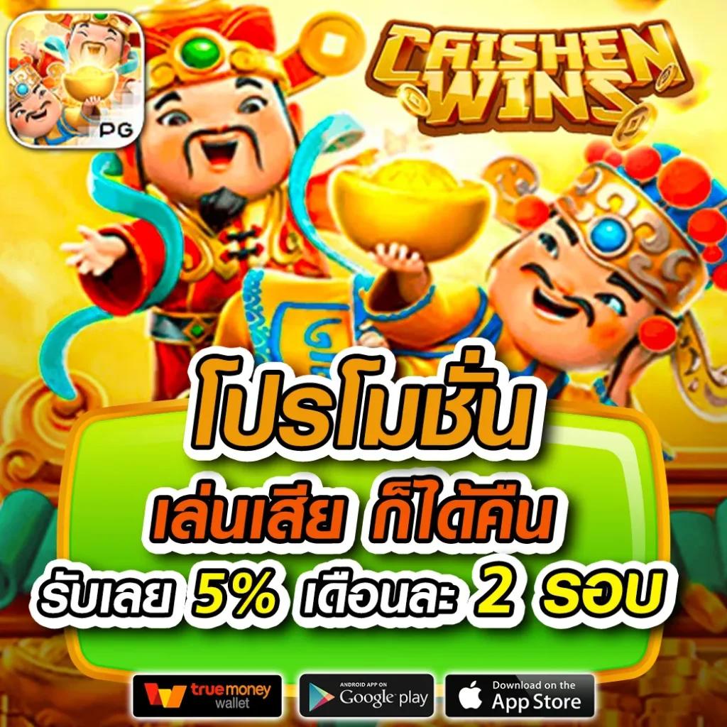 th7m คาสิโนออนไลน์อันดับ 1 รวมเกมสล็อต เว็บตรง จ่ายจริง