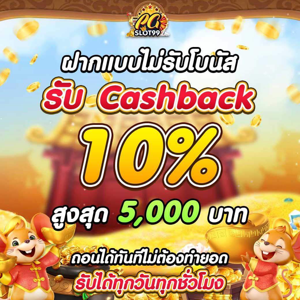 th97 slot คาสิโนสุดมันส์ รวมเกมแตกง่าย อัปเดตใหม่ล่าสุด