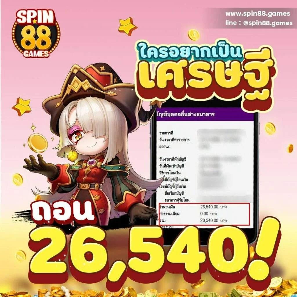 thailive แพลตฟอร์มคาสิโนออนไลน์ใหม่ล่าสุด รวมเกมฮิตแตกง่ายในไทย