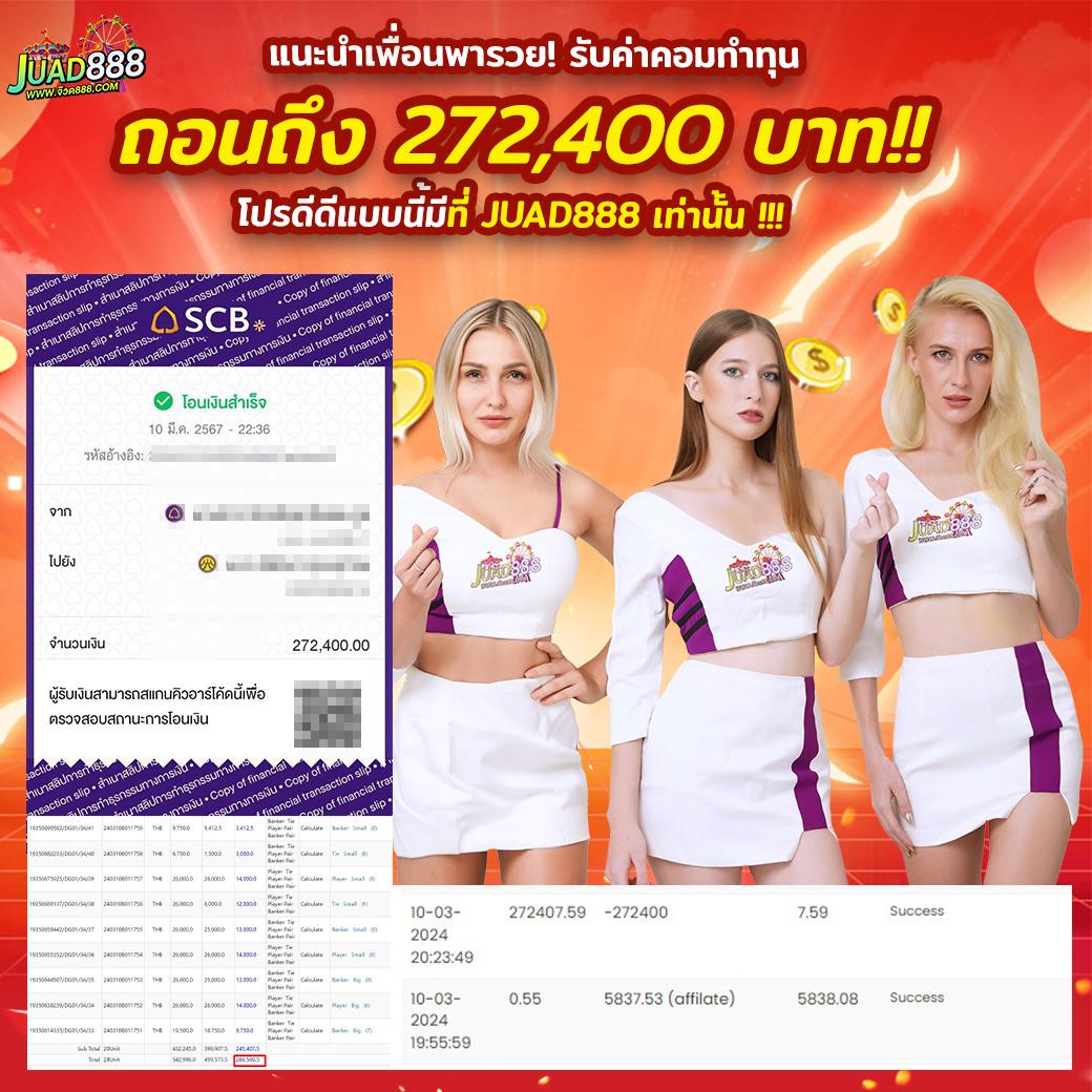 thb168 เว็บคาสิโนออนไลน์อันดับหนึ่ง มาพร้อมเกมยอดฮิตและทันสมัย