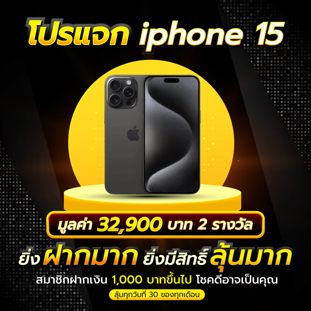 the one club สล็อต สมัครง่าย รับเครดิตฟรีพร้อมโปรโมชั่นสุดพิเศษ