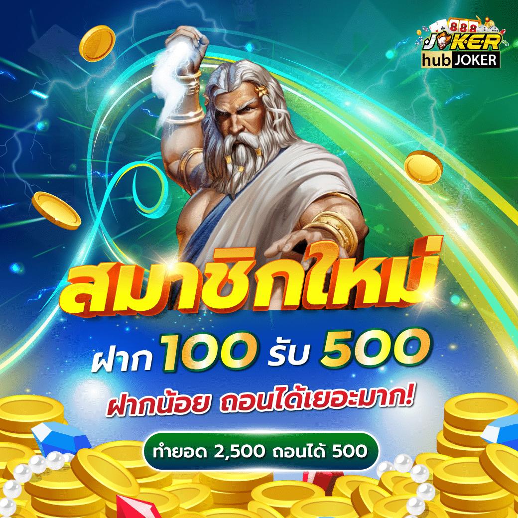 the win888 เล่นง่าย รวยไว จบครบในเว็บเดียว สมัครรับโปรโมชั่นสุดคุ้ม