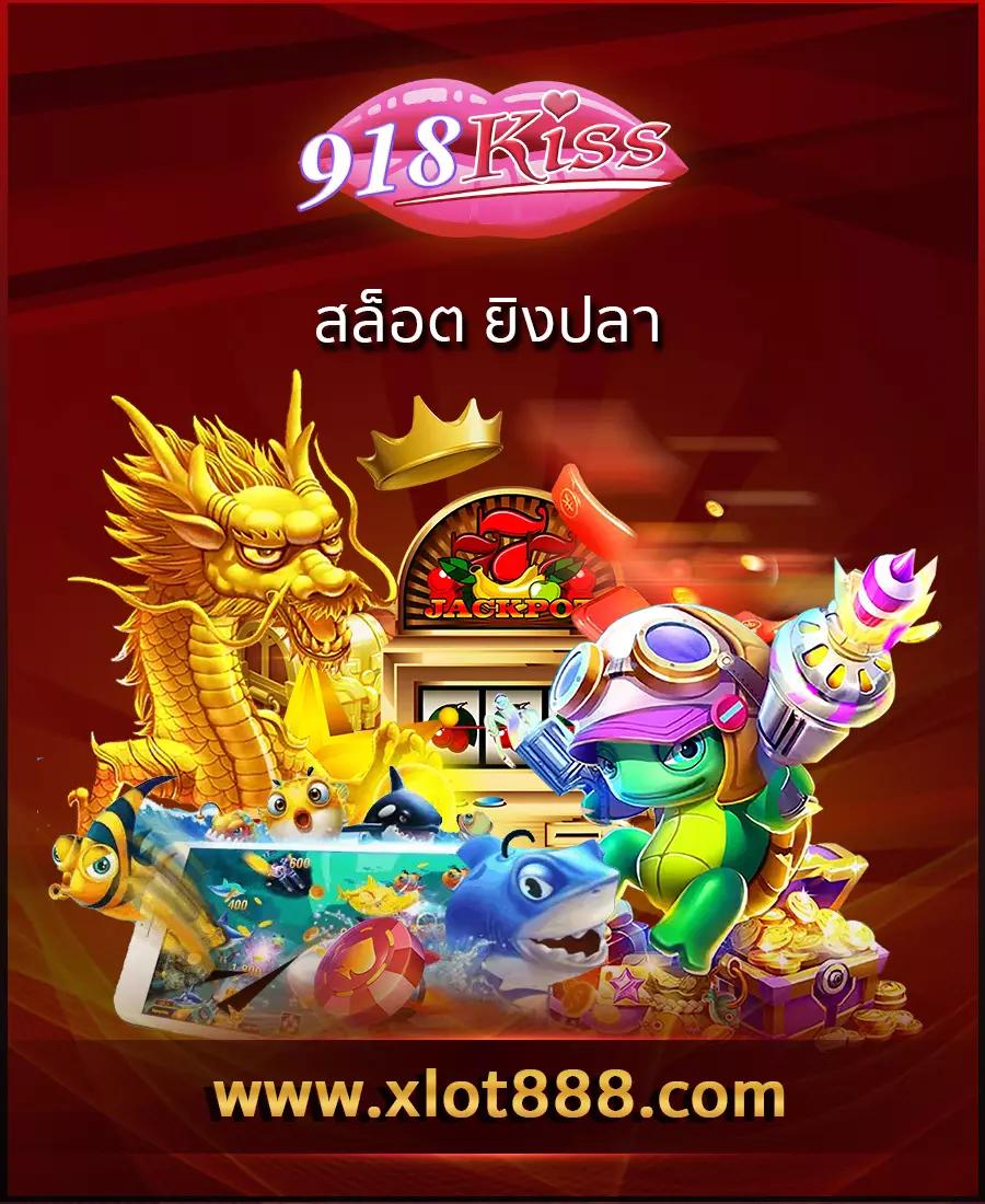 theonebet เว็บตรงยูฟ่าเบท ระบบออโต้ กำไรสูง เล่นง่ายยอดนิยม
