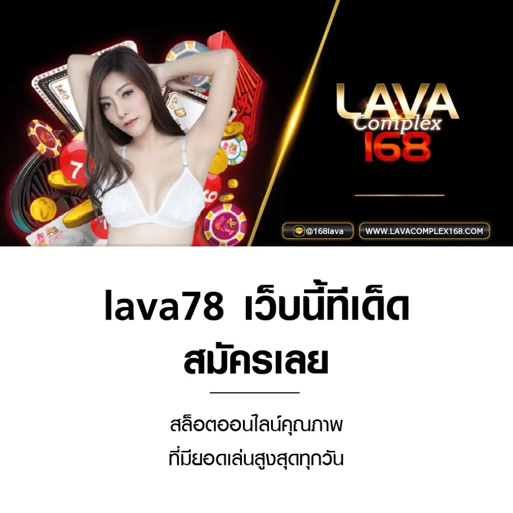thlivescore แพลตฟอร์มคาสิโนออนไลน์อันดับหนึ่ง ครบจบในเว็บเดียว
