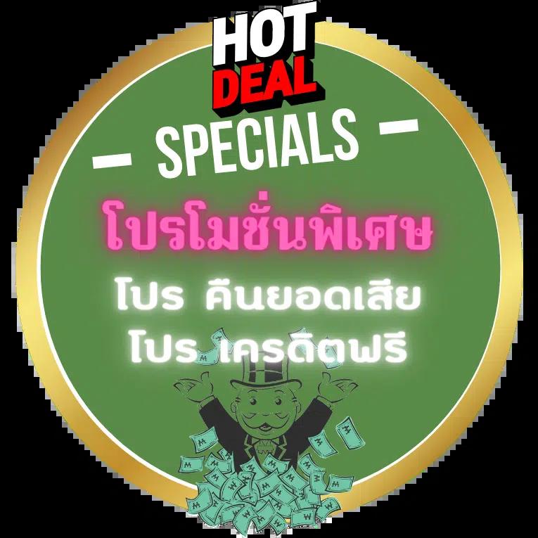 thscore บอลสด เดิมพันง่าย อัปเดตครบทุกลีกในไทย
