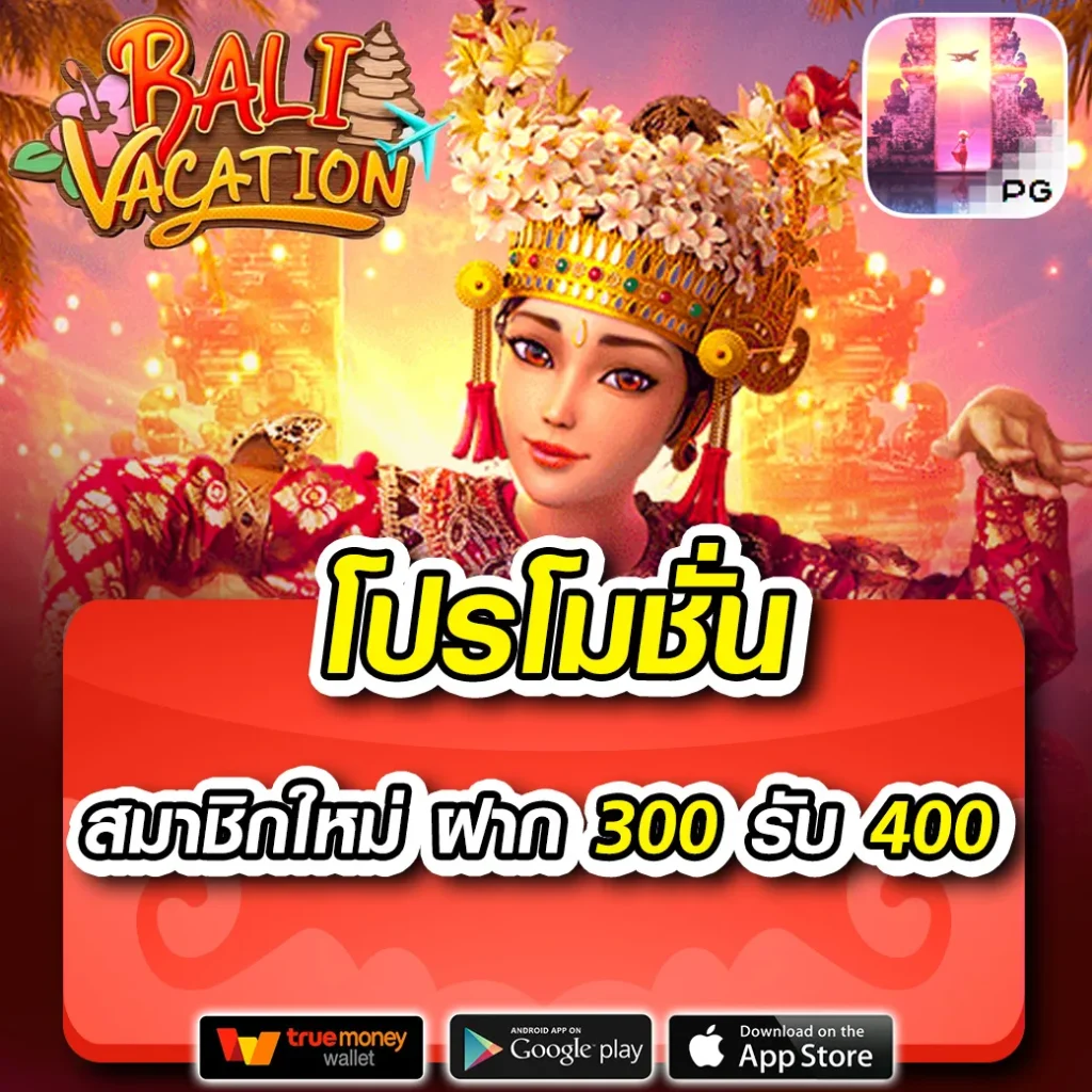 thwin เครดิตฟรี เว็บใหญ่ รวมเกมสล็อตล่าสุด 2024 เพิ่มโอกาสชนะง่าย