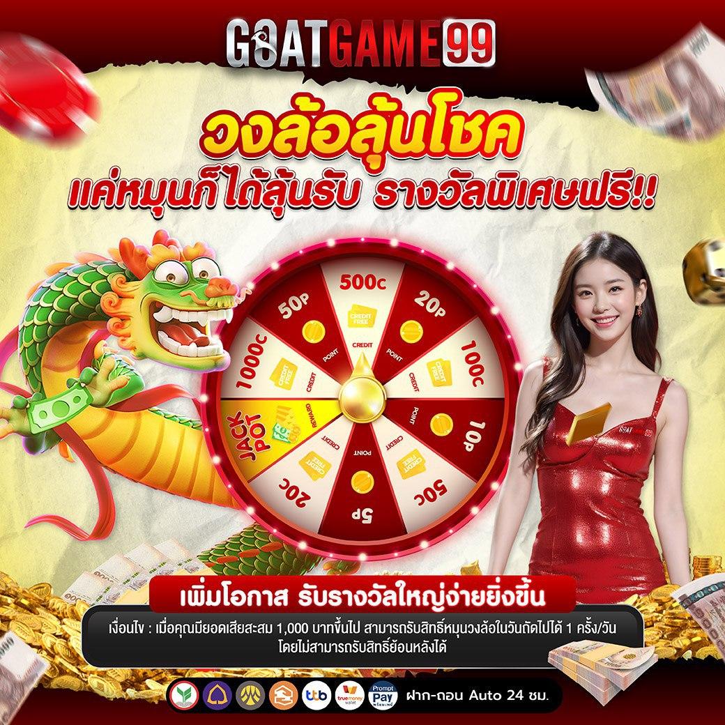 time899 com ค้นพบโปรโมชั่นจัดเต็ม สนุกไม่มีขีดจำกัด