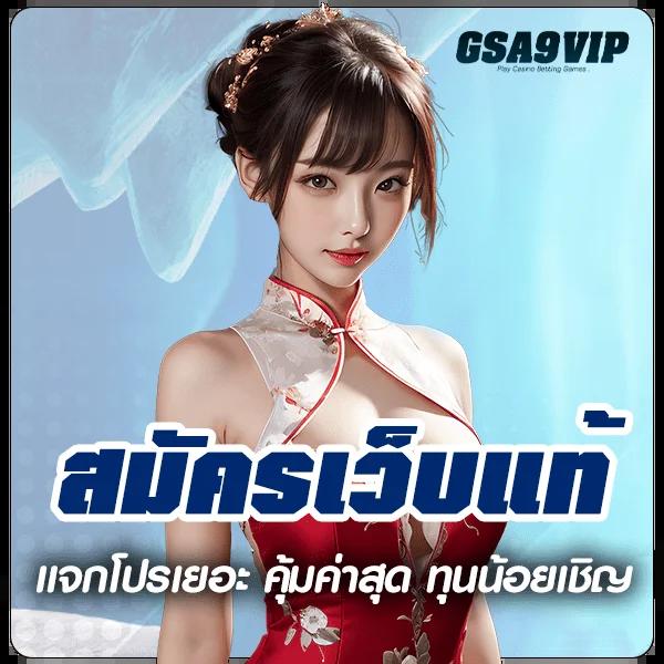 tmb66 slot เว็บใหม่ล่าสุด รวมเกมเดิมพันยอดนิยมแห่งปี 2024