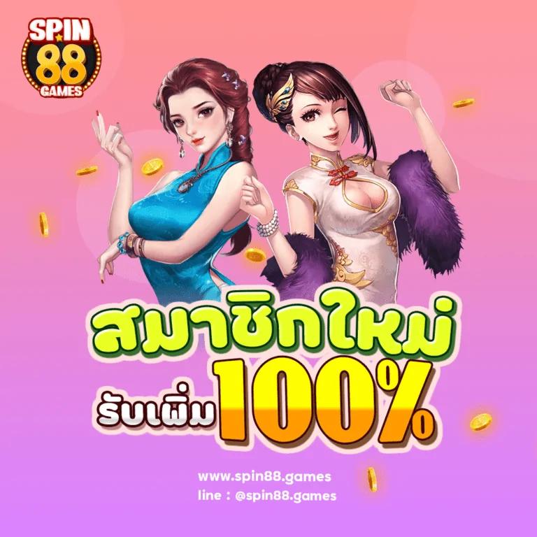true wallet สล็อต ฝาก 10 ได้ 100 เว็บตรงล่าสุด 2024 เล่นง่ายไม่มีขั้นต่ำ