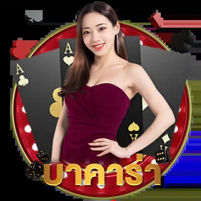 ts score คาสิโนออนไลน์ มาแรง ปี 2024 เล่นง่าย โบนัสแตกไว