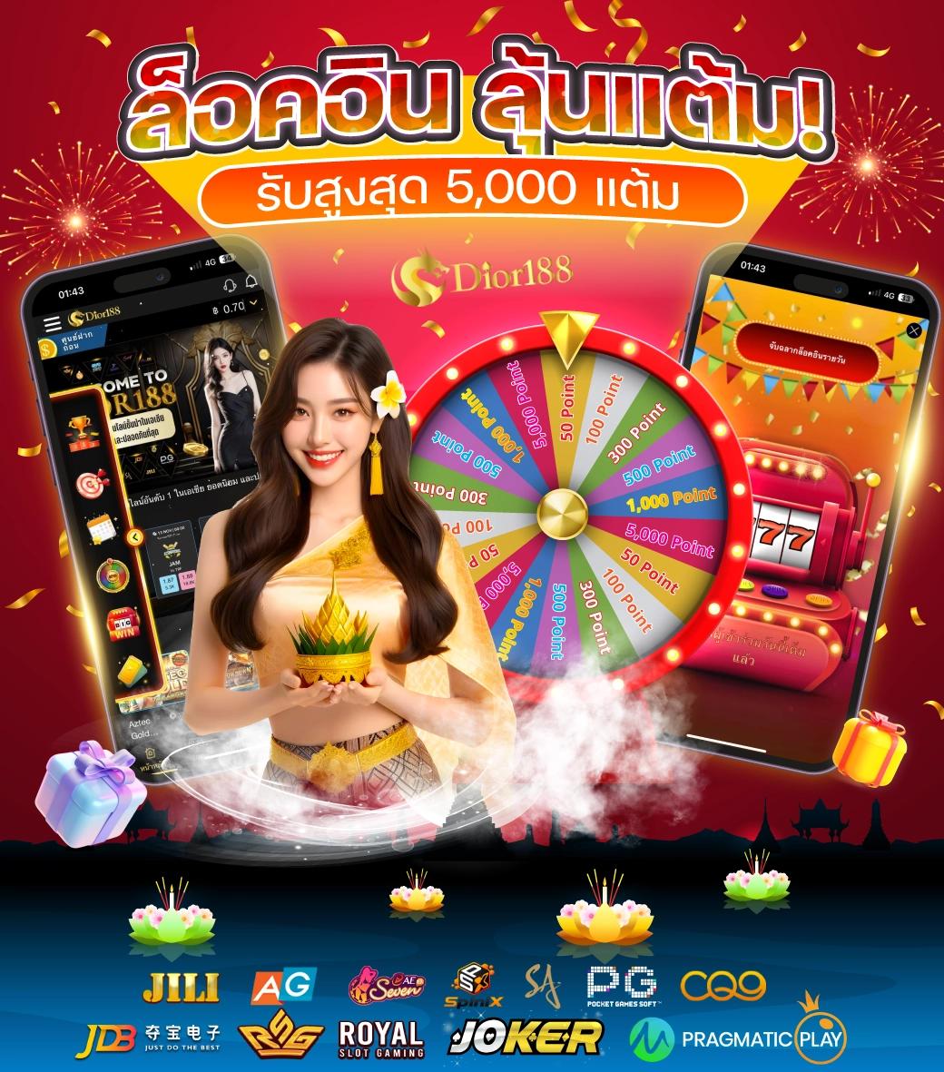 ufa100 สล็อต เว็บตรง เล่นง่าย รับโบนัสทันที 2024