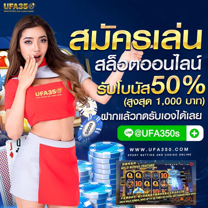 ufa147s เว็บใหญ่ รวมทุกเกมสนุก ระบบทันสมัย จ่ายง่าย