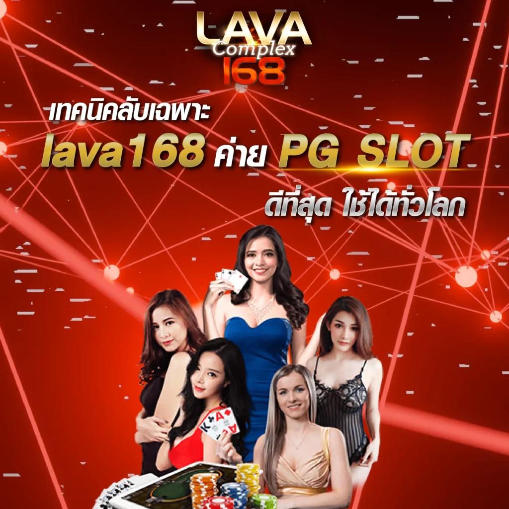 ufa168 ทางเข้า คาสิโนครบวงจร แทงง่าย จ่ายจริง ระบบทันสมัย