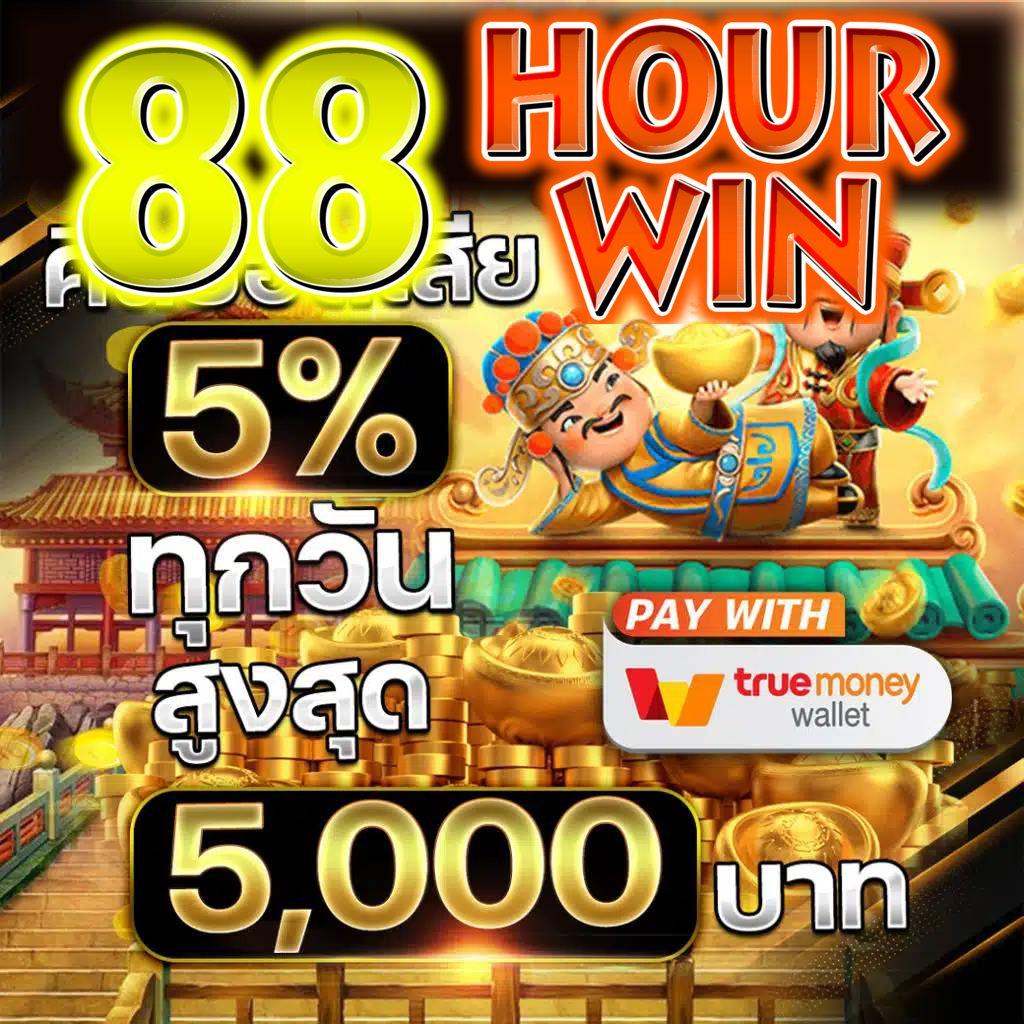 ufa168 เว็บตรงครบวงจร รับรองความปลอดภัยอันดับ 1 ในไทย