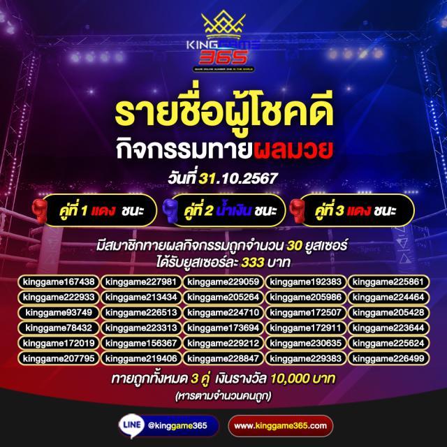 ufa168info คาสิโนออนไลน์อันดับหนึ่ง เว็บตรง ระบบทันสมัย ปลอดภัย 2024