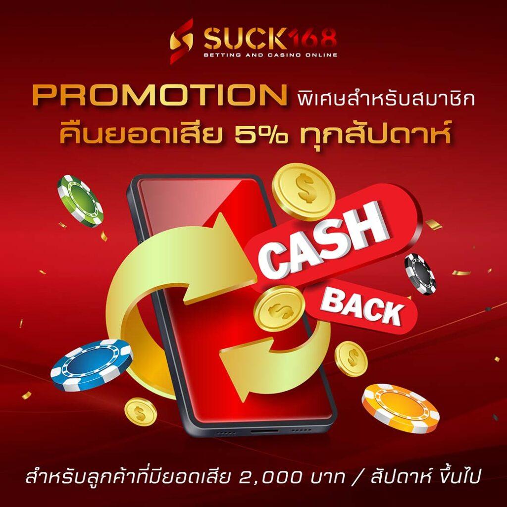 ufa168p เว็บตรงใหม่ล่าสุด ฝากง่ายถอนไว ไม่มีขั้นต่ำ