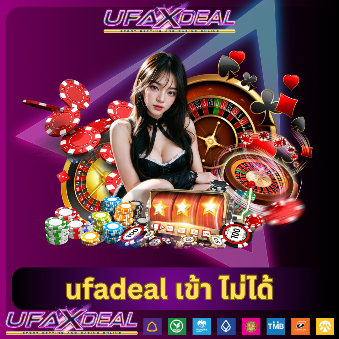 ufa168pro เว็บคาสิโนออนไลน์อันดับต้น ๆ ของไทย ระบบปลอดภัยทันสมัยที่สุด