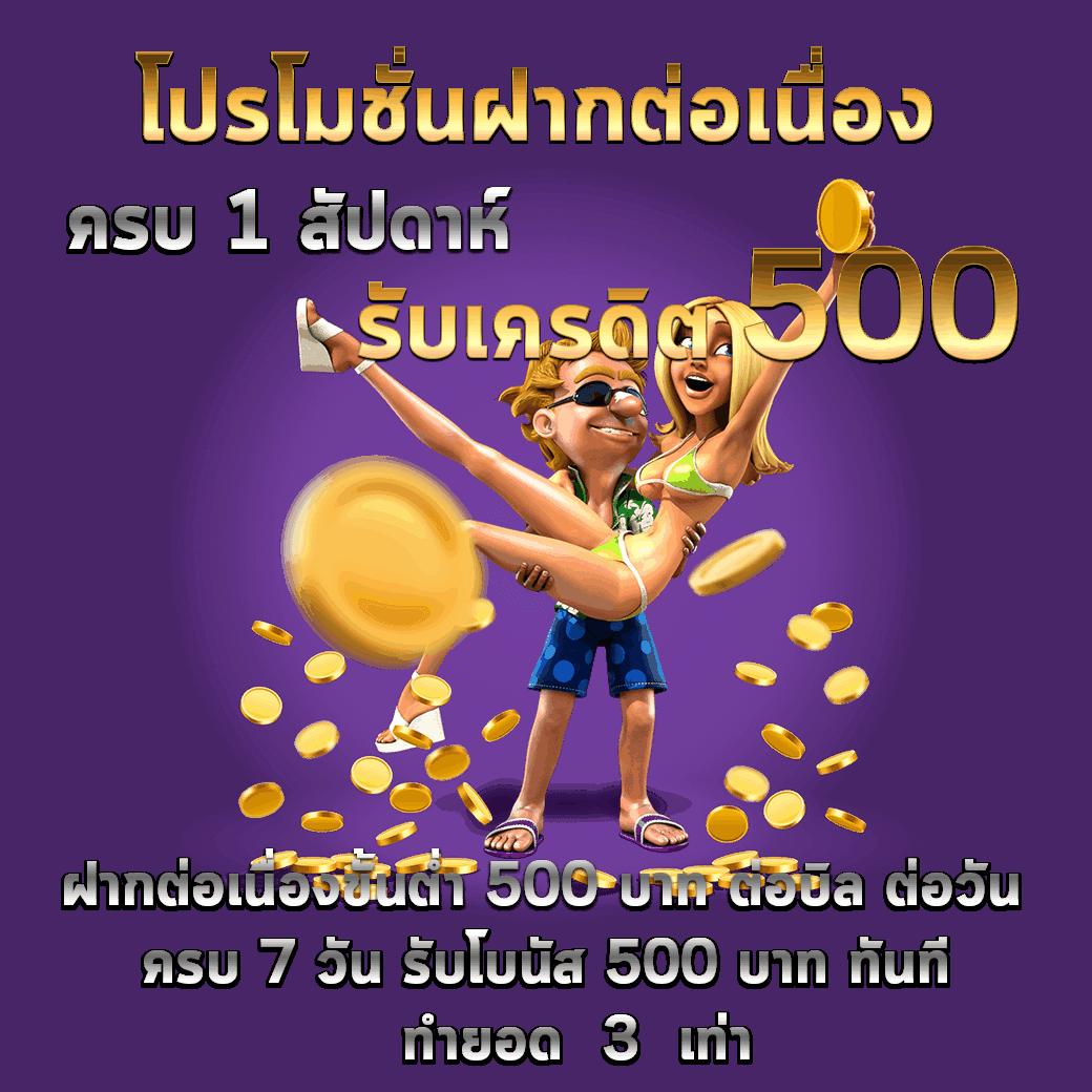 ufa168vip เว็บคาสิโนออนไลน์ มั่นใจเรื่องความปลอดภัย ระบบดีที่สุดในไทย