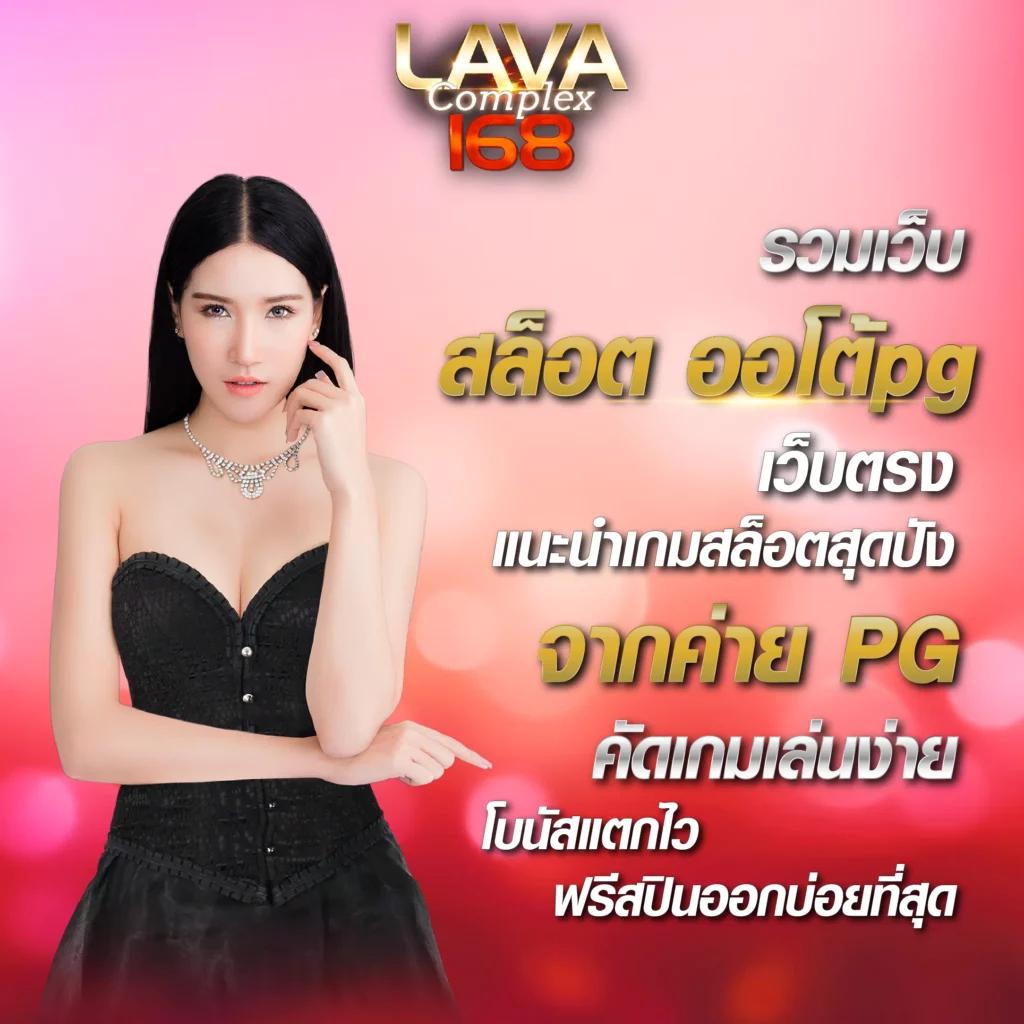 ufa289h เว็บตรงสล็อตเกมดัง ฝากถอนง่ายด้วยระบบออโต้ล่าสุด