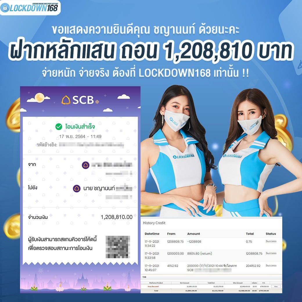 ufa3366 คาสิโนออนไลน์อันดับ 1 ครบวงจร สมัครฟรีวันนี้