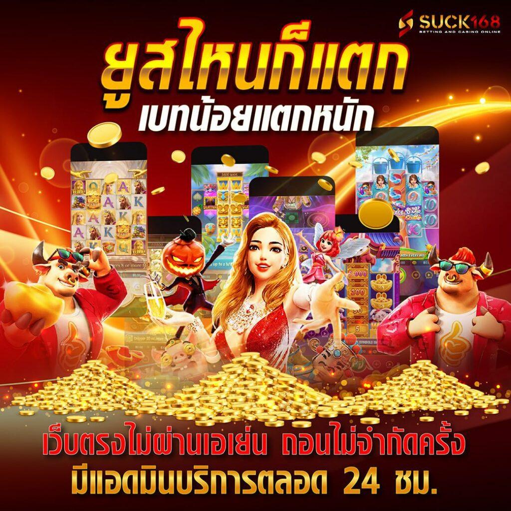 ufa3500 เว็บตรงครบวงจร แทงบอล สล็อต ดูดาราสดใหม่ล่าสุด