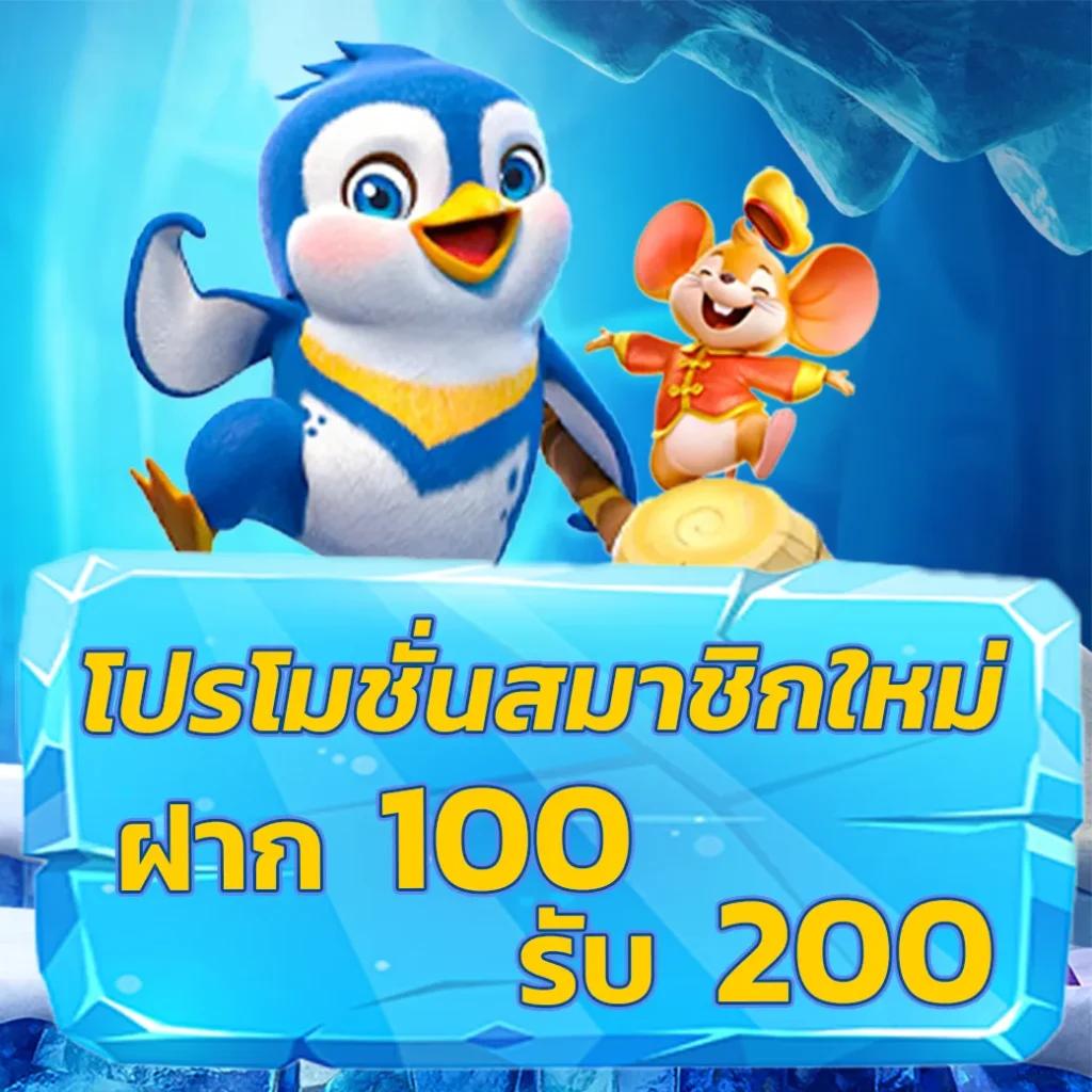 ufa350 เว็บเดิมพันอันดับ 1 รวมเกมสล็อตและคาสิโนสดสุดฮิต
