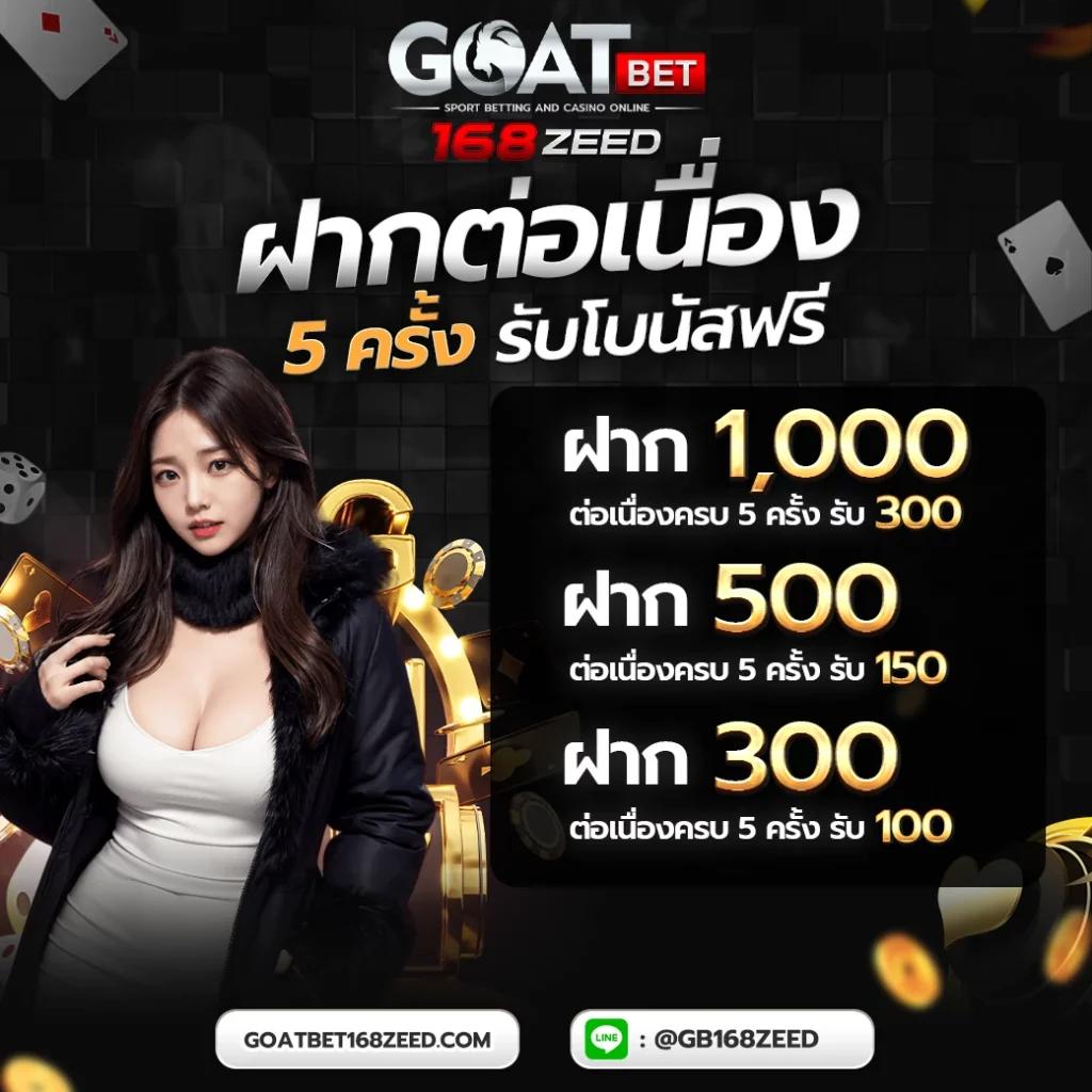 ufa365 ทางเข้า แทงบอลออนไลน์ บริการรวดเร็ว มั่นคง 2024