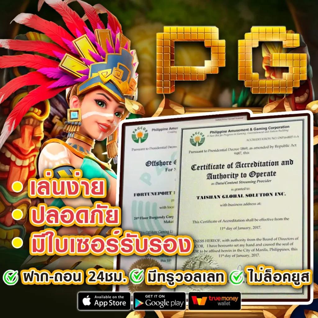 ufa369 สล็อต ช่องทางทำกำไรสุดปัง พร้อมเทคนิคใหม่ล่าสุด