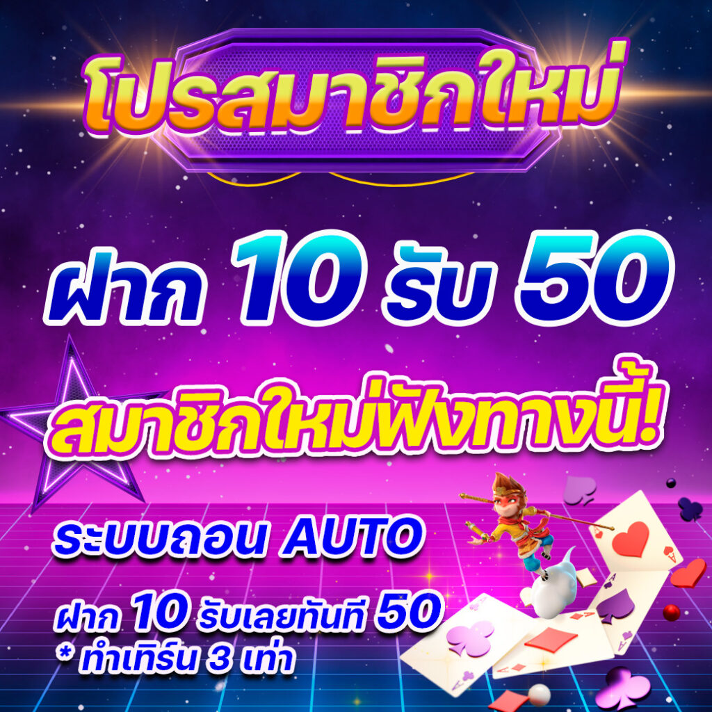 ufa555 gold คาสิโนออนไลน์ สมัครง่าย แจกโบนัสเยอะที่สุดในไทย