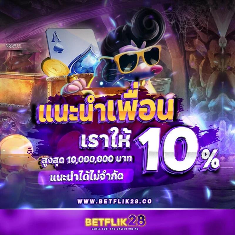 ufa5588 เว็บเดิมพันสุดคลาสสิก ระบบใหม่ทันใจปี 2023