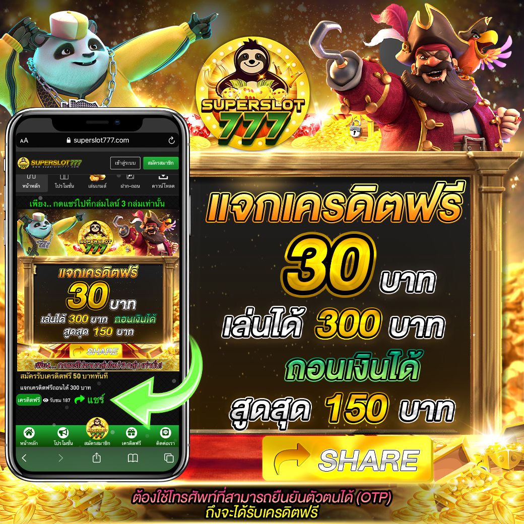 ufa656 เว็บบาคาร่า สล็อต รวมเกมสุดฮิต ครบทุกความมันส์ในไทย