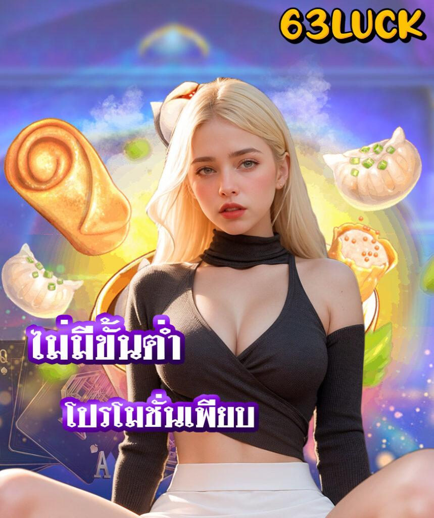 ufa777 wallet คาสิโนออนไลน์ชั้นนำ โปรโมชั่นจัดเต็ม พร้อมบริการเว็บตรง