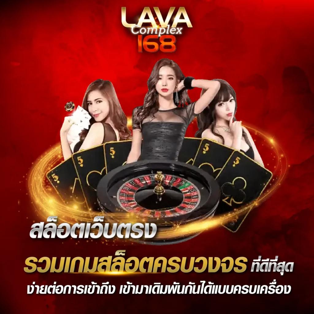 ufa789 เข้าสู่ระบบ เดิมพันง่าย ฝาก-ถอนได้เร็วที่สุดในไทย