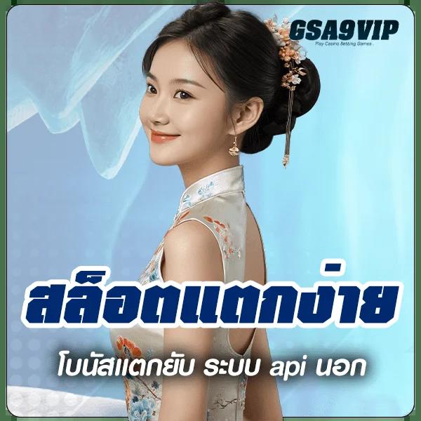 ufa789 เว็บสล็อตออนไลน์ แตกง่าย จ่ายเต็ม 2024