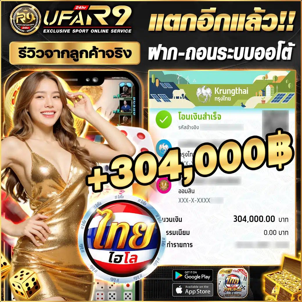 ufa789v1 แพลตฟอร์มคาสิโนออนไลน์ทันสมัย มั่นใจในระบบอันดับหนึ่ง