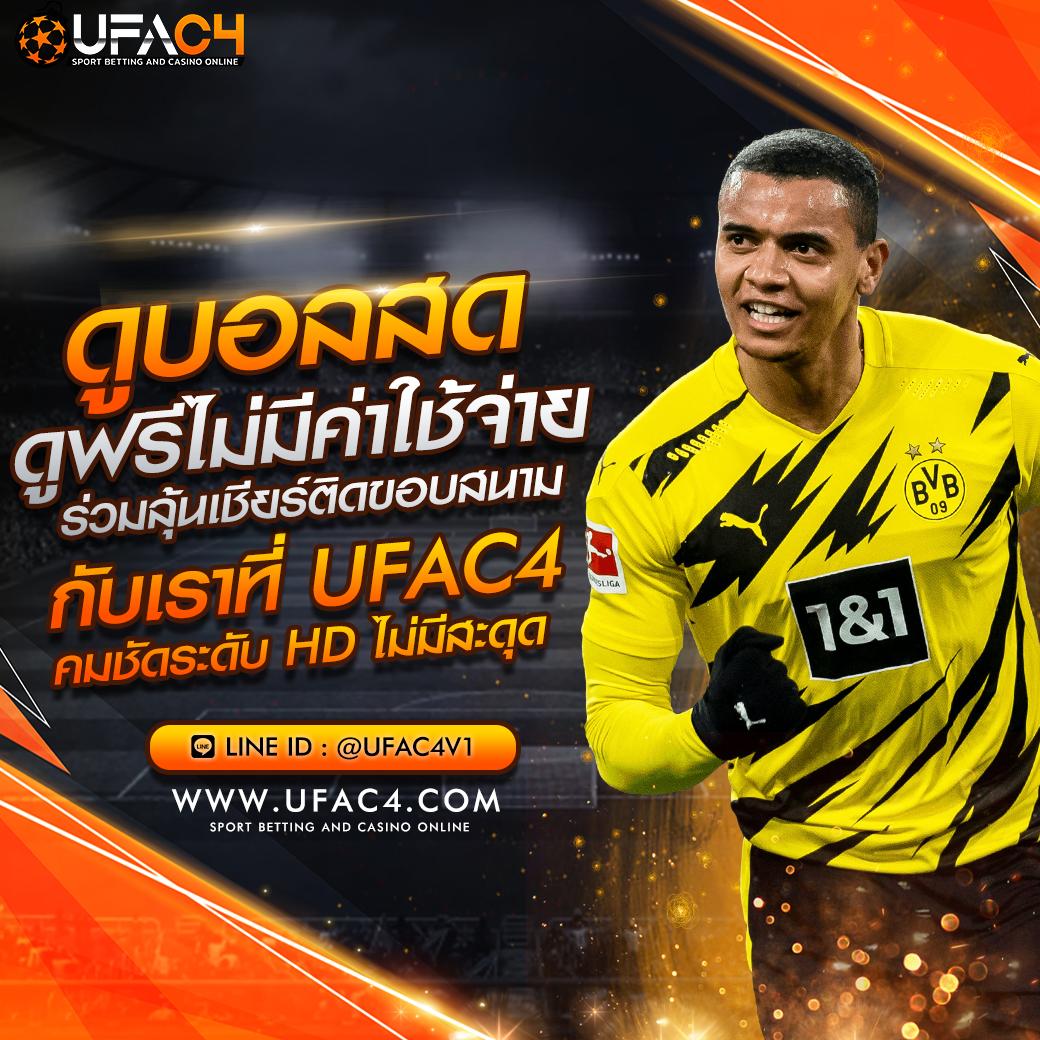 ufa7999 คาสิโนบนเว็บไซต์มั่นใจ เติมเต็มทุกความสนุก ยิ่งเล่นยิ่งรวย