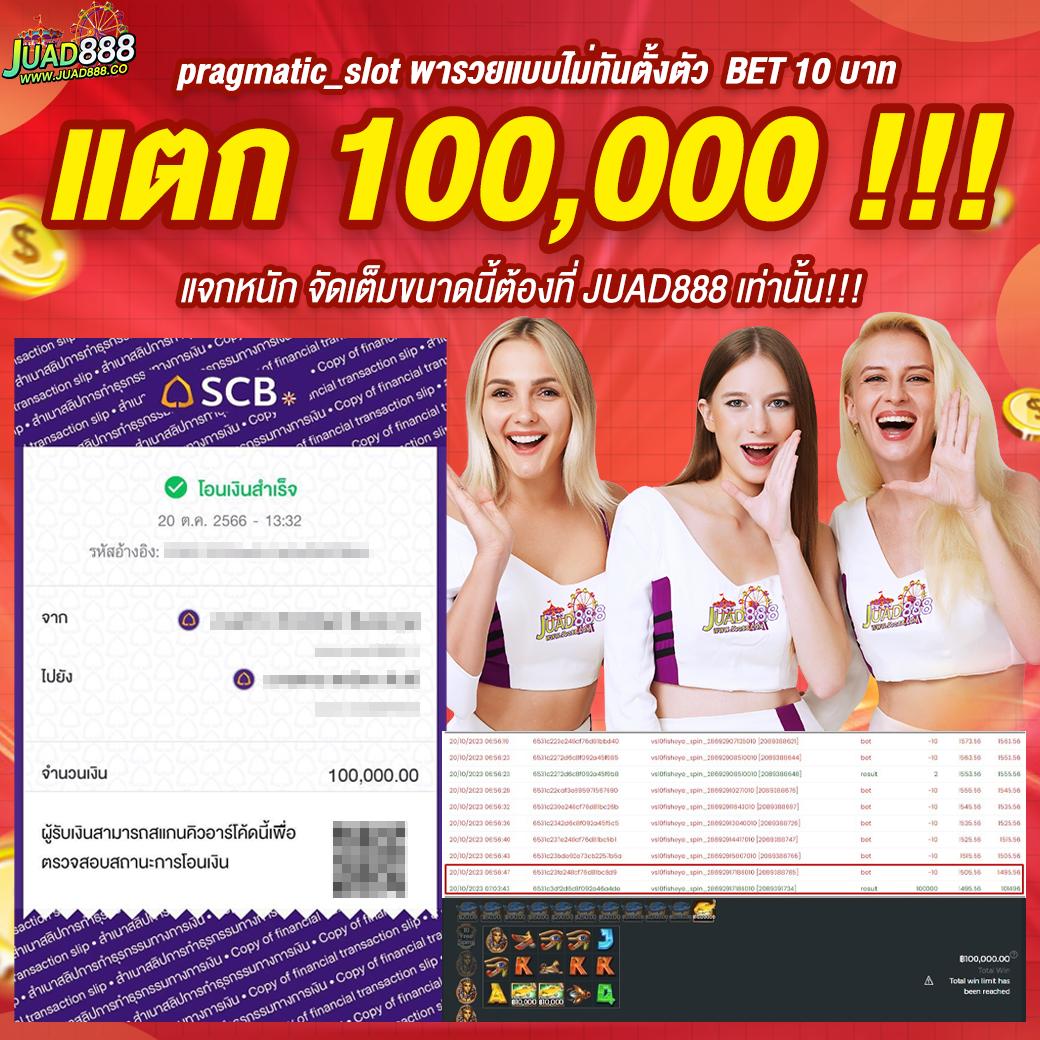 ufa8000 คาสิโนออนไลน์อันดับหนึ่ง รวมเกมยอดนิยม 2024