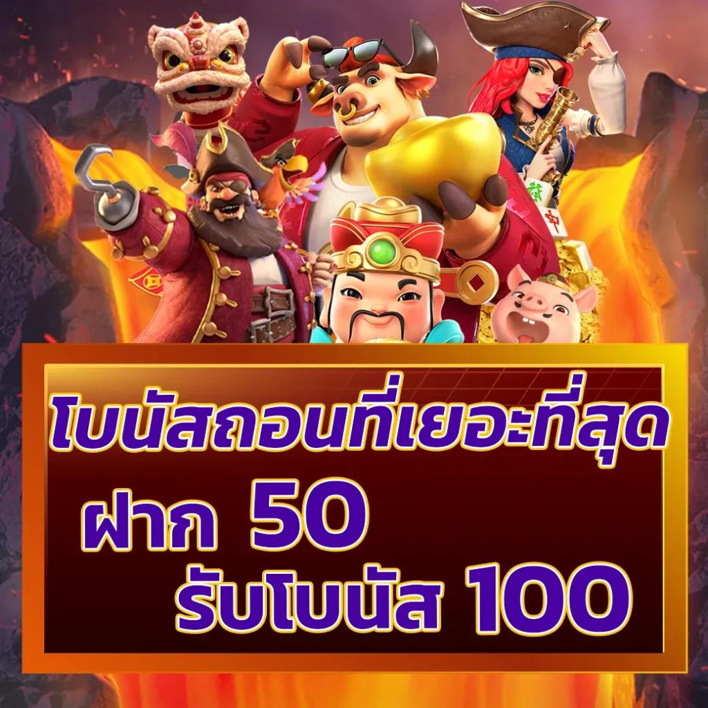ufa888 pro แพลตฟอร์มการพนันออนไลน์ยอดนิยมในไทย 2024