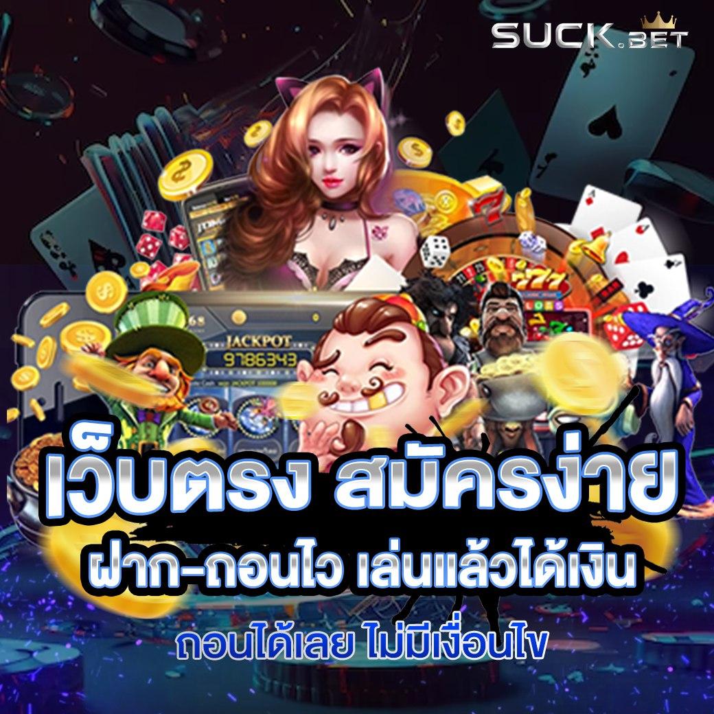 ufa88 เข้าสู่ระบบ สมัครวันนี้ รับโปรโมชั่นแรงสุดแห่งปี