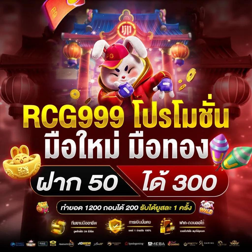 ufaCR7 คาสิโนระดับแนวหน้า สมัครง่าย รับโปรโมชั่นเด็ดทุกวัน