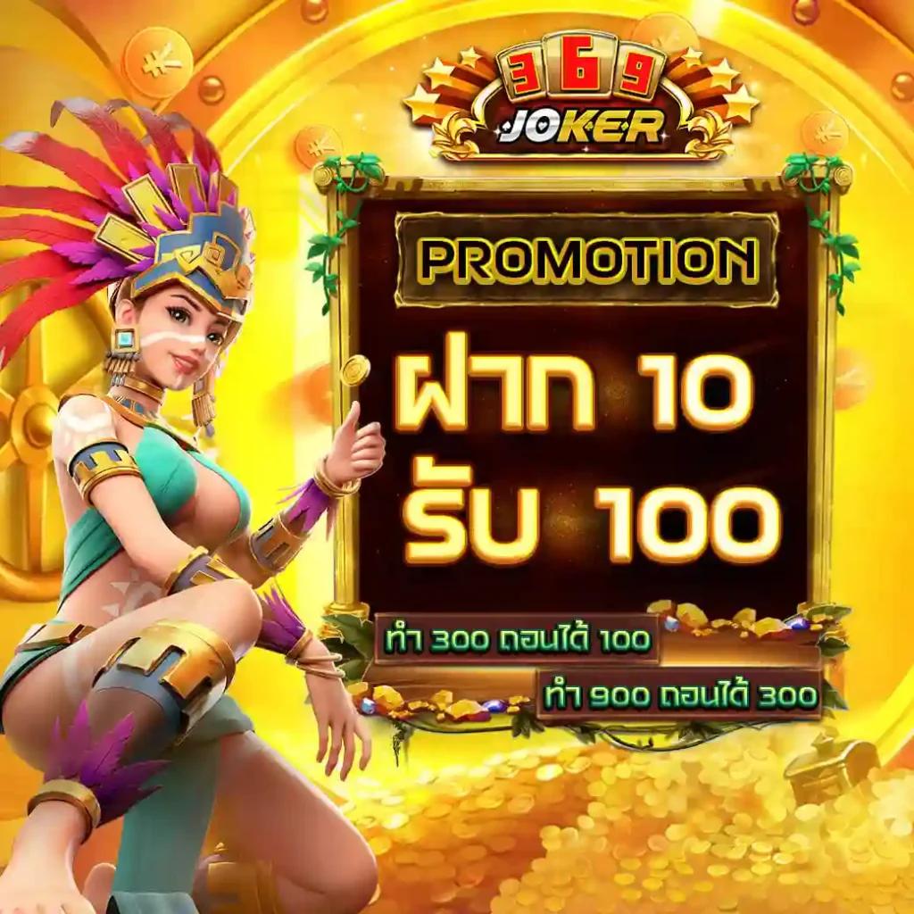 ufaLove เว็บคาสิโนออนไลน์ครบวงจร มั่นคง ปลอดภัย 2024