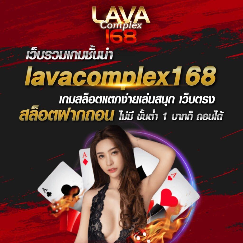 ufa 168 คาสิโนครบวงจร พร้อมโปรโมชั่นสุดฮิต 2024